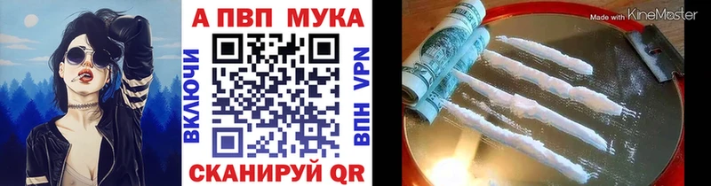 Купить закладку Альфа ПВП  БУТИРАТ  МЕФ  Амфетамин  Галлюциногенные грибы  Канабис  Кокаин  Ачхой-Мартан