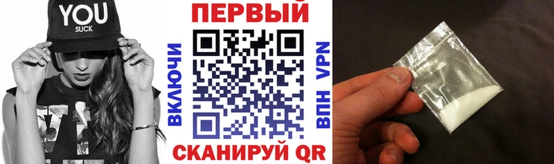 Амфетамин 98%  Купить закладки  Ачхой-Мартан 