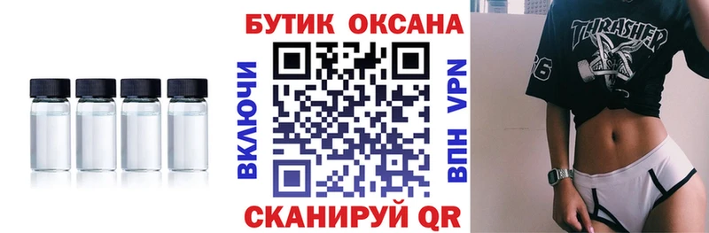 Купить где  Ачхой-Мартан  БУТИРАТ буратино 