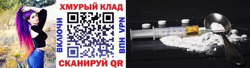 Купить где  Ачхой-Мартан  ГЕРОИН VHQ 