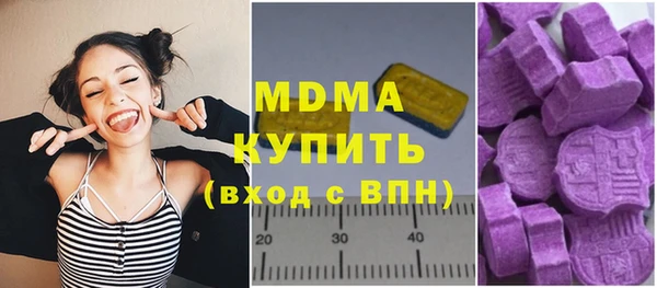 скорость mdpv Беломорск