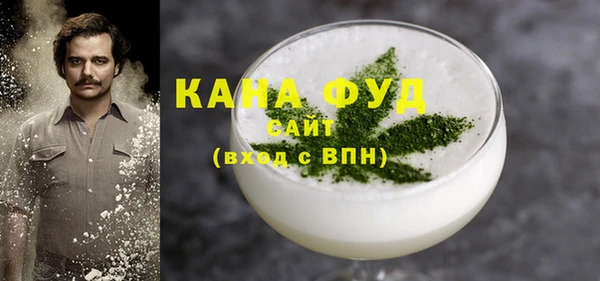 мефедрон Белокуриха