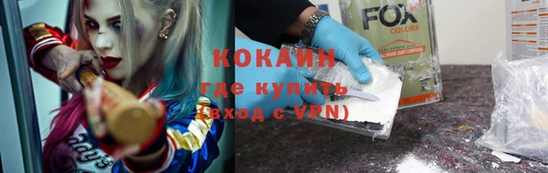 скорость mdpv Беломорск