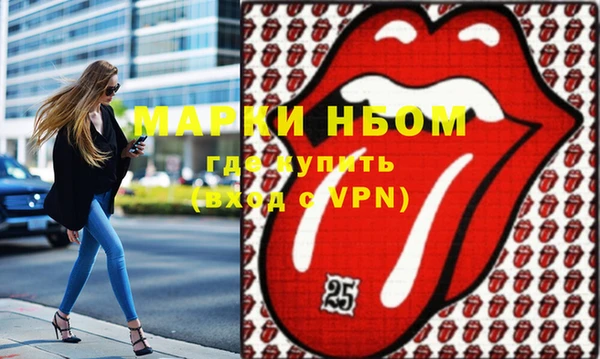 мефедрон Белокуриха