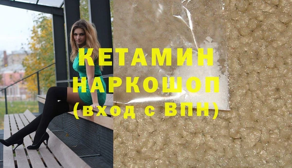 ГАЛЛЮЦИНОГЕННЫЕ ГРИБЫ Балахна