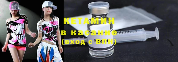 ГАЛЛЮЦИНОГЕННЫЕ ГРИБЫ Балахна