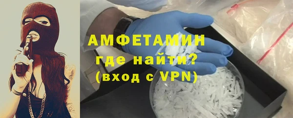 ГАЛЛЮЦИНОГЕННЫЕ ГРИБЫ Балахна