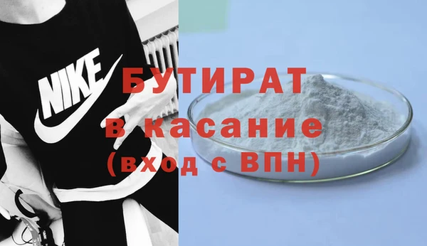 мефедрон Белокуриха