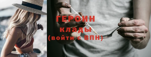 мефедрон Белокуриха