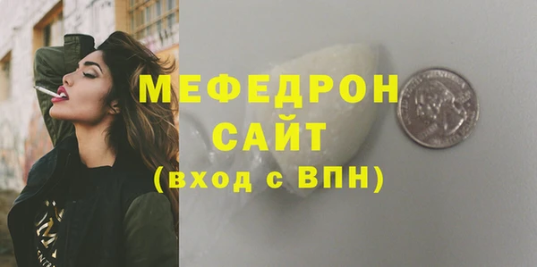 мефедрон Белокуриха