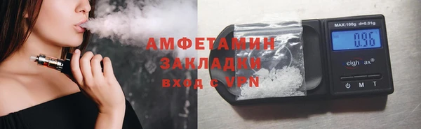 мет Белоозёрский