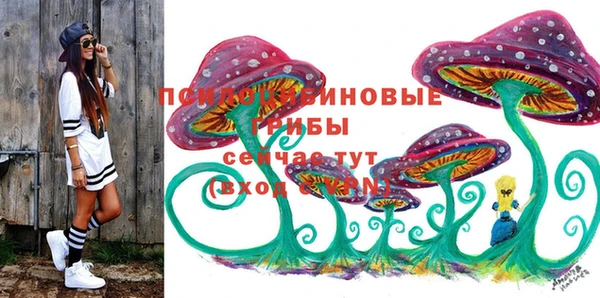 мефедрон Белокуриха