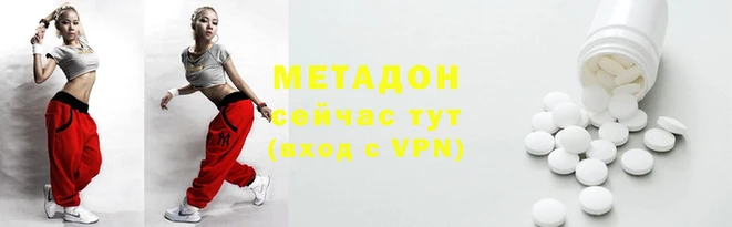 скорость mdpv Беломорск