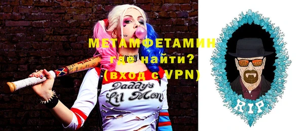 мяу мяу мука Балабаново