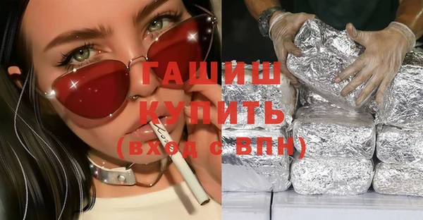мет Белоозёрский