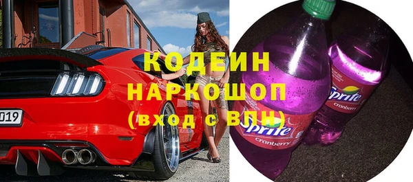 скорость mdpv Беломорск
