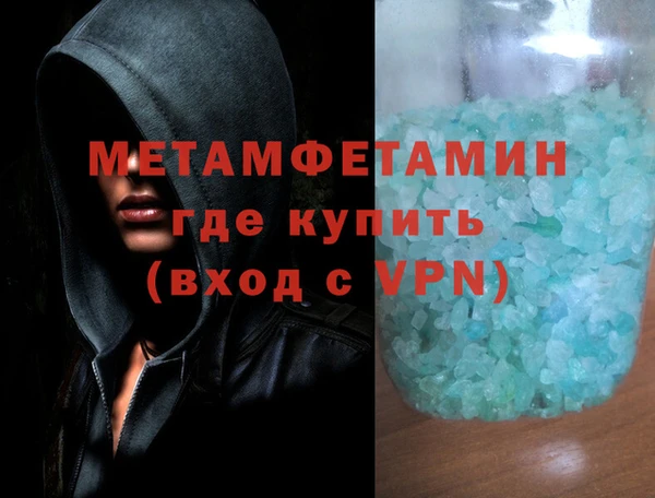 ALPHA-PVP Баксан