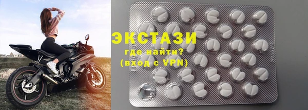 мефедрон Белокуриха