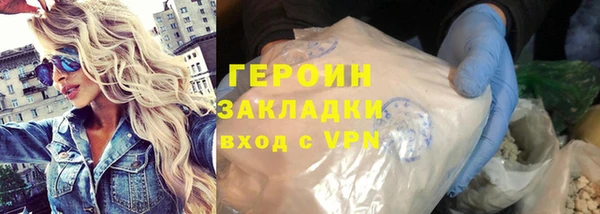 мет Белоозёрский