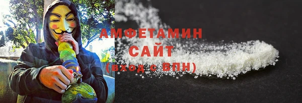 мефедрон Белокуриха