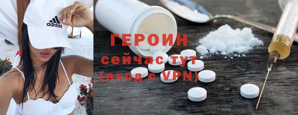 ALPHA-PVP Баксан