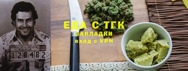 скорость mdpv Беломорск