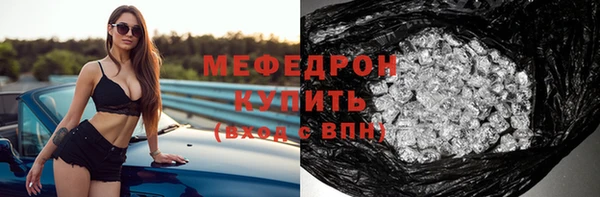 мяу мяу мука Балабаново