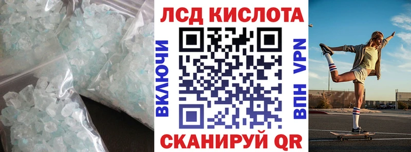 Купить  Ачхой-Мартан  LSD-25 экстази ecstasy 