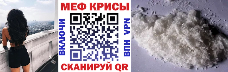 Купить  Ачхой-Мартан  Мефедрон VHQ 