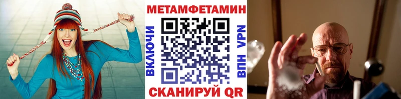 Первитин пудра  Купить закладки  Ачхой-Мартан 